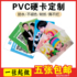 Small card custom-made two-dimensional idol photo star around should help homemade high-definition card PVC plastic card custom
