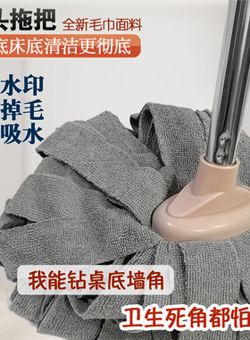 能拖床底扁头拖把不掉毛无水印