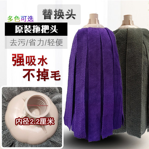 拖把替换头毛巾布不掉毛不留水印