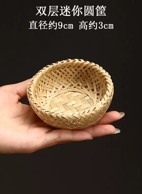 手工竹编迷你小提篮水果篮