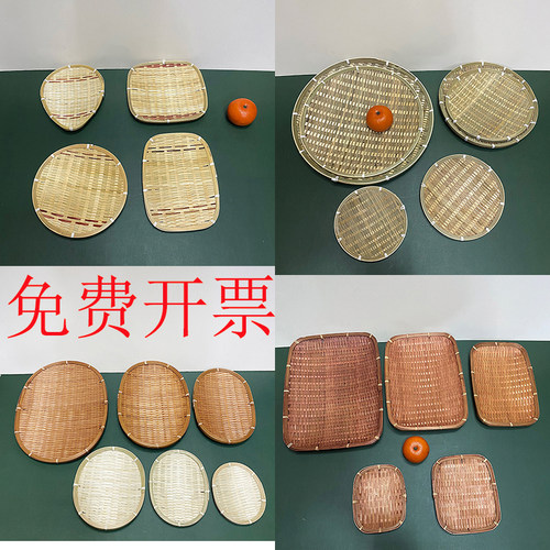 水果零食茶点家用圆形小吃碟子