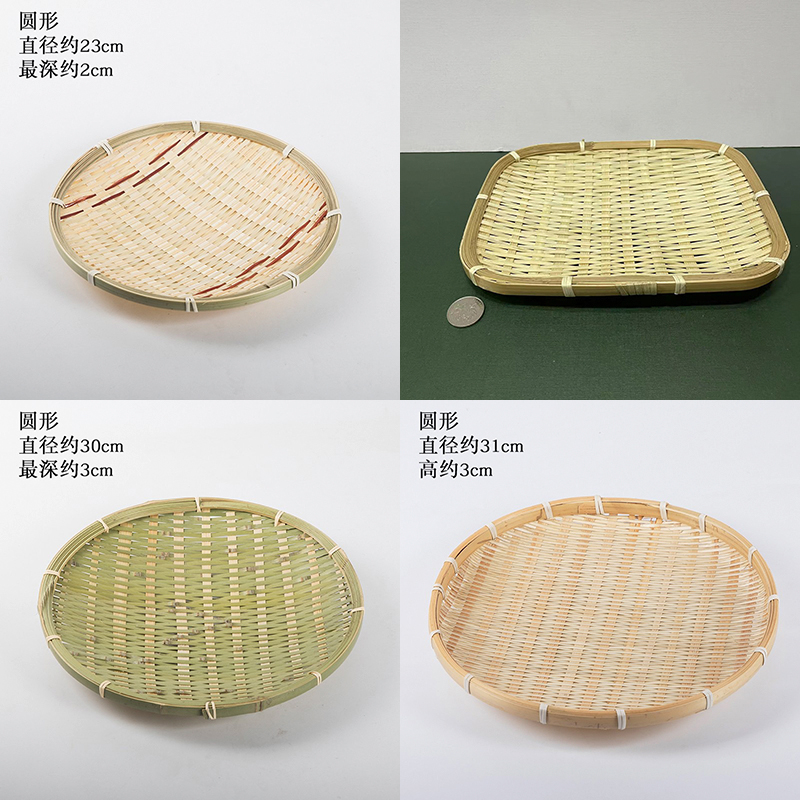 农家用手工厨房收纳水果