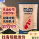 增色体高蛋白育成色扬速长螺旋藻不浑水锦鲤鱼粮饲料鼎能渔场通用