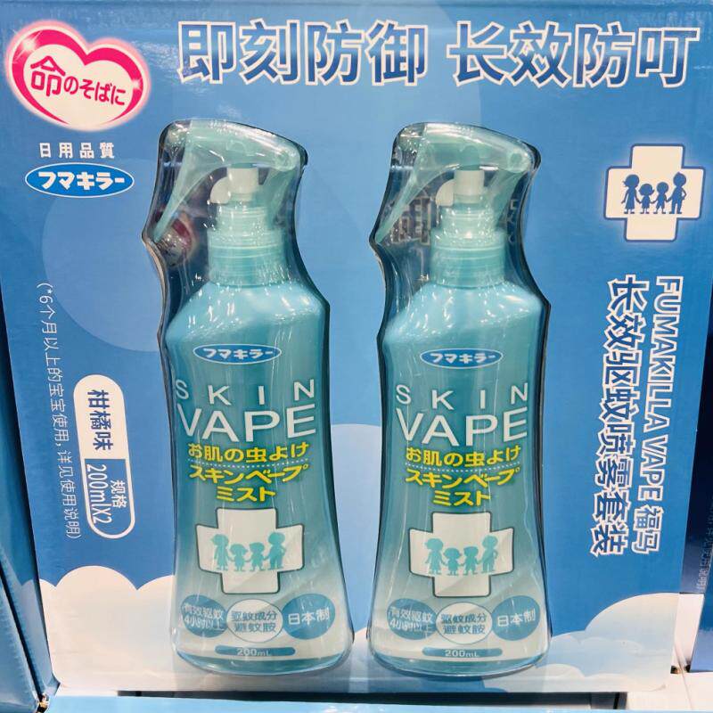 COSTCO开市客代购 日本进口未来vape宝宝儿童驱蚊水喷雾防虫防蚊