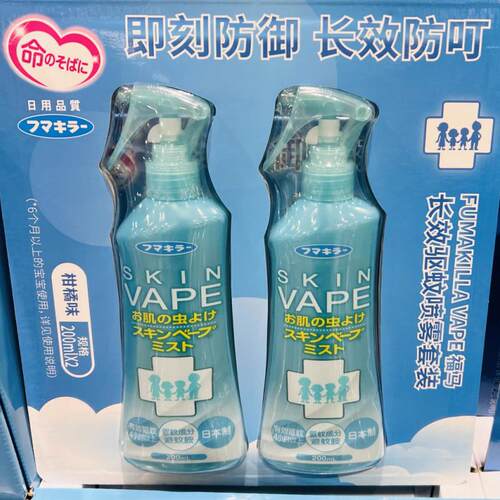 COSTCO开市客代购 日本进口未来vape宝宝儿童驱蚊水喷雾防虫防蚊