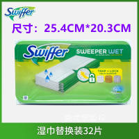 American Swiffer Procter & Gamble vacuum dry and wet flat plate electric water spray mop no-rinse dry wipes dry and wet wipes dust duster thumbnail 7