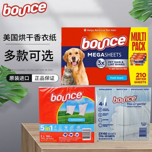 现货美国Bounce邦氏五合一柔顺纸香衣纸无香烘干纸烘干机用320片
