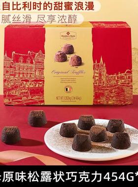 山姆代购Member's Mark 比利时原味松露状巧克力进口礼盒454G*3盒