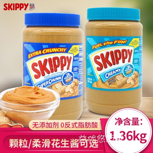 美国四季宝柔滑粗粒花生酱1.36KG