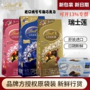 瑞士进口瑞士莲Lindt Lindor混合巧克力软心球569G冰山特浓黑婚庆