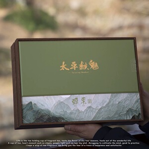 黄山2026新茶上市新明头采开园手工太平猴魁1915国礼茶礼盒装包邮