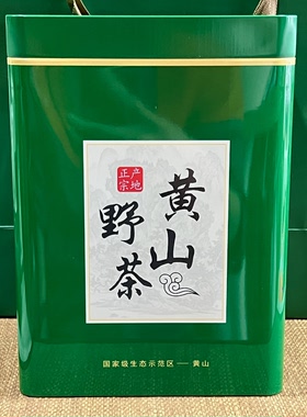 黄山毛峰板栗香茶叶安徽2026新茶谷雨前高山云雾野茶耐泡250克