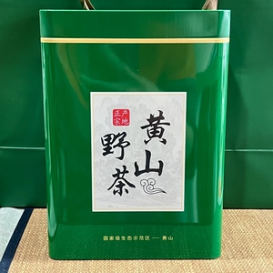 黄山毛峰板栗香茶叶安徽2026新茶谷雨前高山云雾野茶耐泡250克