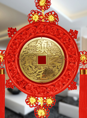 铜钱大铜钱镇宅之宝招财进宝挂件
