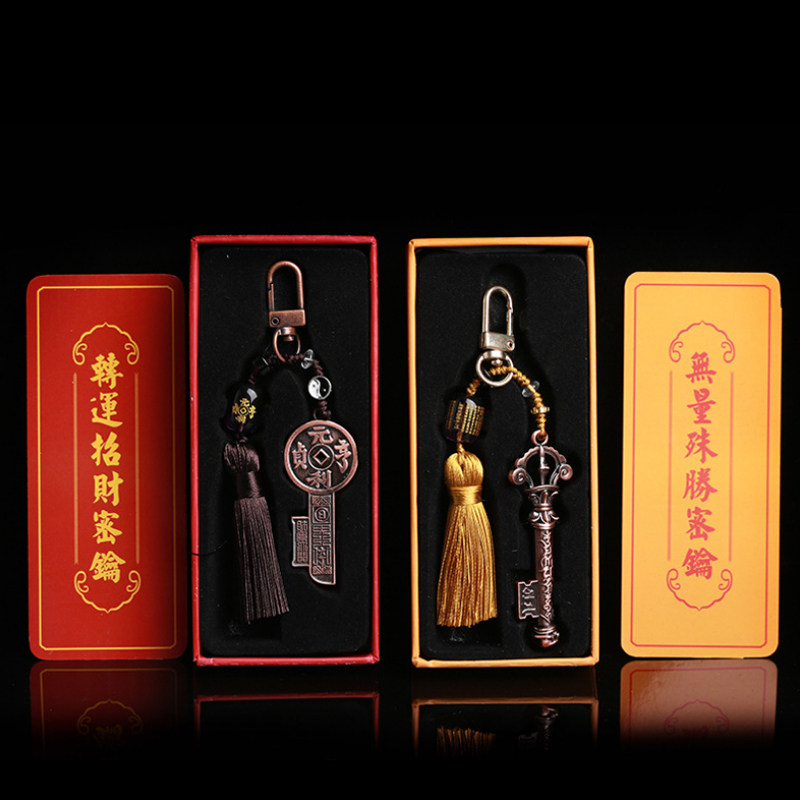 2026年马年吉祥物密钥殊胜鼠牛虎兔龙蛇马羊猴鸡狗猪本命年饰品,家居饰品,装饰摆件,淘宝优惠券,粉丝福利购,淘宝优惠卷