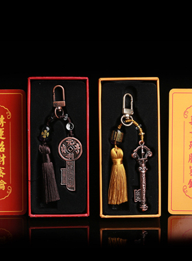 2026年马年吉祥物密钥殊胜