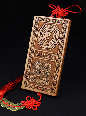 桃木麒麟八卦镜挂牌张天师兽头门牌挂件化门对玄关公寓住宅办公处