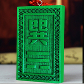 巽卦牌桃木补角牌八卦牌挂件房屋缺角补角化解东南缺角绿色巽卦