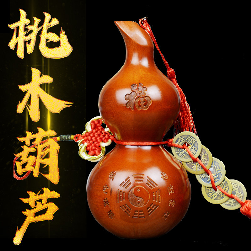 桃木葫芦摆件五帝钱挂件
