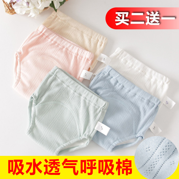 夏季防水透气纯棉学习裤宝宝如厕尿尿训练裤儿童隔尿裤可洗尿布裤