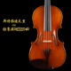 8女坤琴 梵阿玲V111小提琴专业演奏级大师纯手工制作7