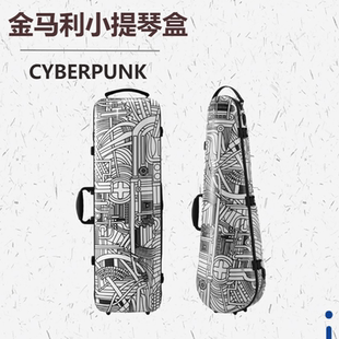 JML金马利赛博朋克小提琴琴盒高档新型复合材料抗压双肩背包设计