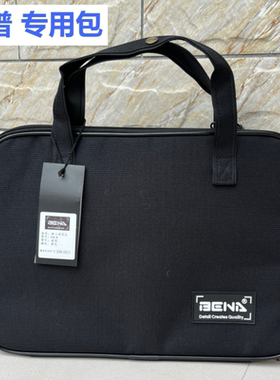 BENA百纳加厚便携式乐谱袋大容量可收纳A4文件平板曲谱专用手拎包