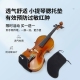 梵阿玲全棉中小提琴腮托垫吸汗亲肤成人儿童肩垫配件软布护颈淡茧