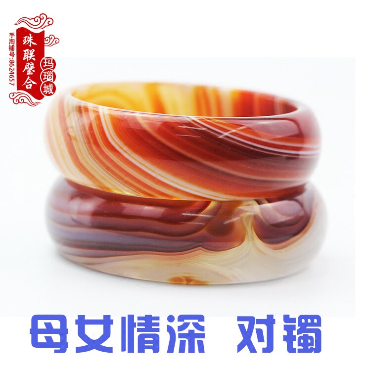 天然巴西红玛瑙阜新缠丝一块料对镯子母女对镯孪生姐妹双胞胎手镯