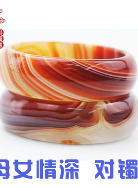 天然巴西阜新风一块双胞胎手镯