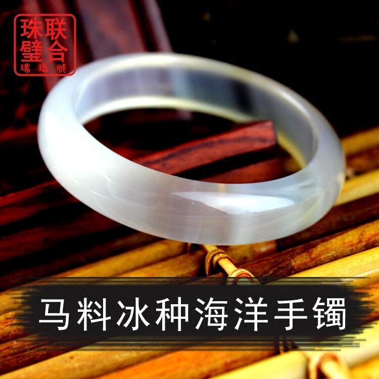 精品马达加斯加天然冰种玛瑙冰透玉髓女士首饰品大号手镯时尚手环