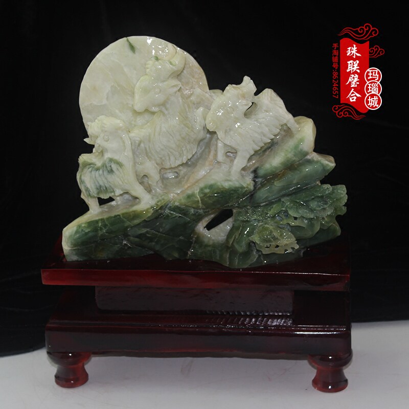 天然岫岩玉石岫玉三羊开泰家居风水大号办公室摆件送底座收藏送礼