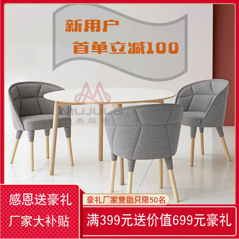 Emily chair北欧实木布艺餐椅扶手椅会议商务恰谈 休闲沙发椅子在类目 住宅家具, 坐具类, 椅类, 餐椅中 - 来自Buy2taobao.com提供专业的淘宝代购服务
