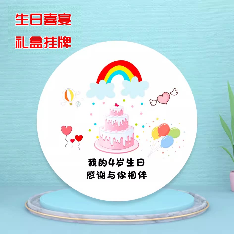 卡片定制宝宝喜蛋喜糖盒诞生礼出贺卡/卡片