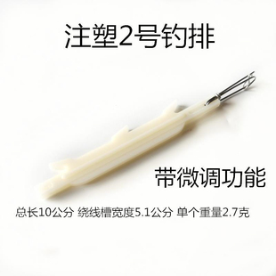 新款塑料钓排四川抬钓过江钓过河钓逗逗钓抬线过江龙元头渔具套装