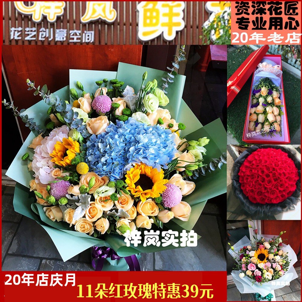 表白99朵33朵红香槟玫瑰求婚天津鲜花实体店同城速递向日葵康乃馨