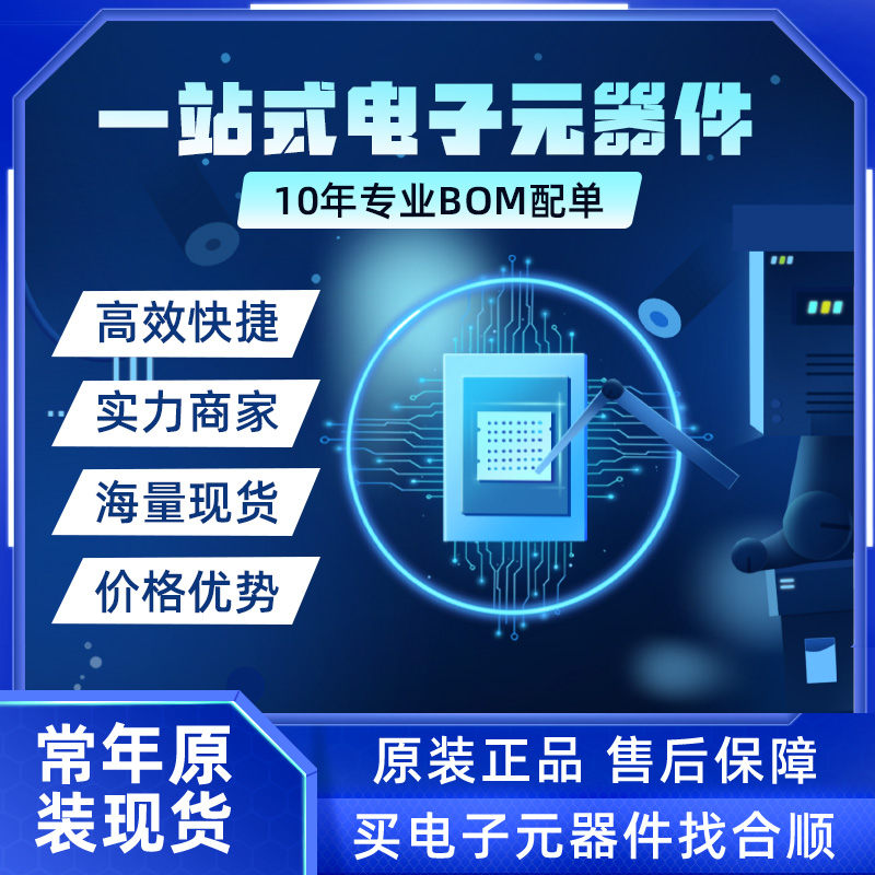 共模滤波器TDK/东电化现货