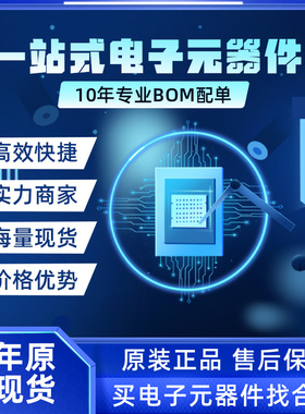 TDK 原装全新共模滤波器_ACM1211-701-2PL-TL01  12*11*6