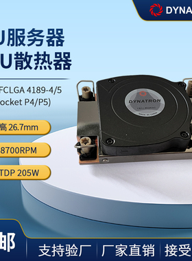 政久DYNATRON LGA4189针1U服务器CPU散热器205W超薄工业风扇 N12