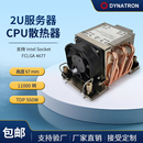 CPU工控风扇 DYNATRON政久 服务器散热器11000转 4677针 S5R1