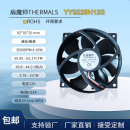 熙德热传Sett YY9225H12S P01替代款 CPU风扇AD9225R12H 0.61A