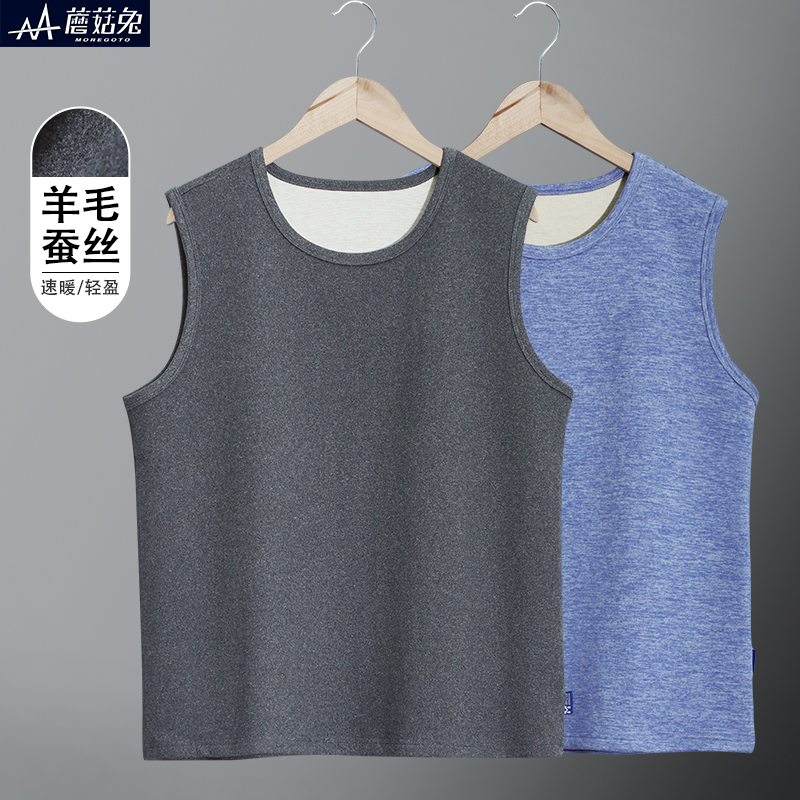 胖童羊毛蚕丝保暖背心中大男童德绒马甲内穿中小学生校服神器宽松