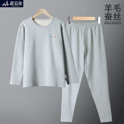胖男童保暖内衣套装德绒棉毛衫秋冬季青少年男孩秋衣秋裤宽松加肥