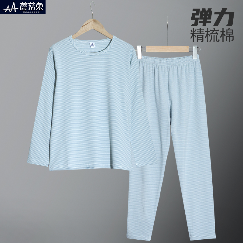 大男童初中生秋衣秋裤中大童内衣套装春秋薄款胖男孩家居服套睡衣