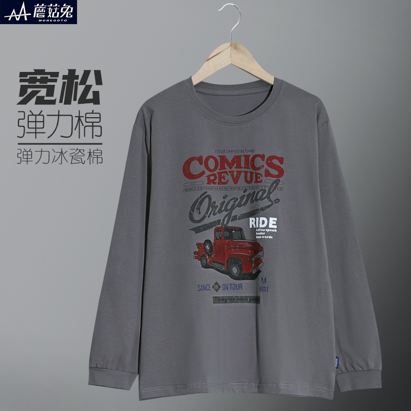 胖男童长袖T恤春秋薄款加肥加大中大童弹力棉休闲上衣男孩打底衫