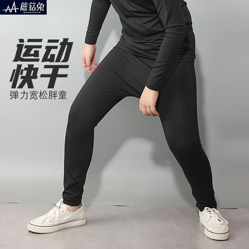 蘑菇兔胖男童裤子训练速干衣春款