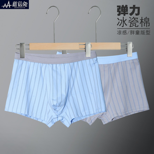 棉青少年加肥加大碼 胖男童夏季 薄款 內(nèi)褲 中大童青春期男孩條紋內(nèi)褲