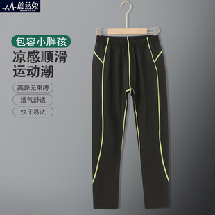 胖男童运动裤男孩跑步篮球训练裤中大童男孩宽松打底裤子速干长裤