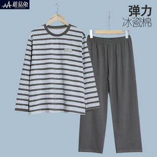 胖童男童家居服加肥加大中大童春秋款长袖长裤青少年宽松睡衣套装