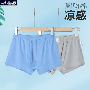 胖男童内裤莫代尔棉儿童加肥加大薄款四角内裤青少年男孩平角内裤